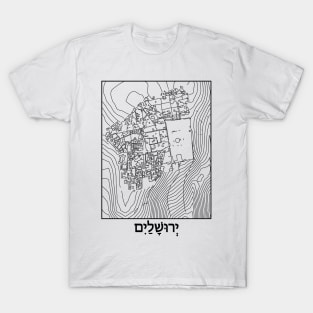 Jerusalem Map | Seneh Design Co. T-Shirt